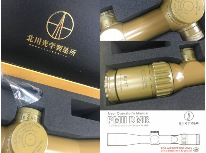 G28 PMⅡ DMR 3-20*50 Ⅱ luminationライフルスコープ