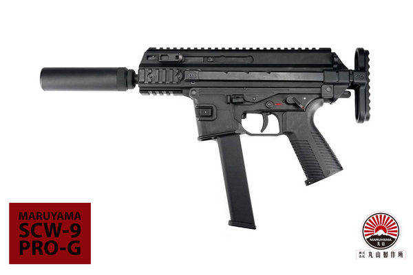 Maruyama SCW-9 PRO-G GBB Airsoft (Special Full Marking Version)