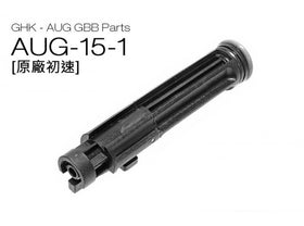 GHK - AUG GBB Loading Nozzle Normal Ver.