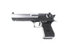 Cybergun - IMI Desert Eagle .50 GBB Pistol Black Silver (For Asia Only)
