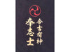 Wave Combat - Samurai Printed Tee M Size