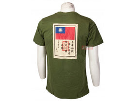 TRU-SPEC Flying Tiger Limited T-Shirt (Olive Drab) - Size S