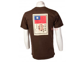 TRU-SPEC Flying Tiger Limited T-Shirt (Brown) - Size S