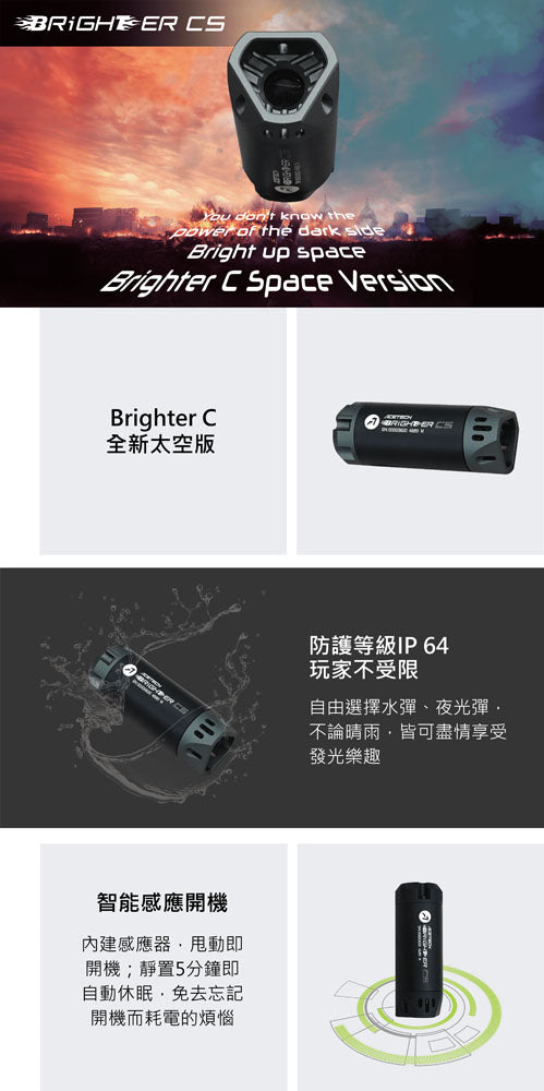 Acetech Brighter CS Tracer unit ( M14 CCW ) (Space Style) (Black)