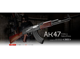 Tokyo Marui AK47 Type 3 Next Generation EBB Rifle