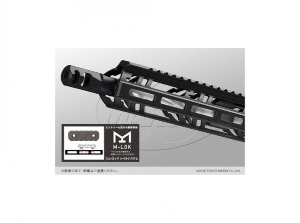 Tokyo Marui - MTR16 GBBR Gas Blow Back Airsoft Rifle