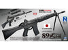 Tokyo Marui - Type 89 5.56mm GBBR Airsoft Assault Rifle - Fixed Stock